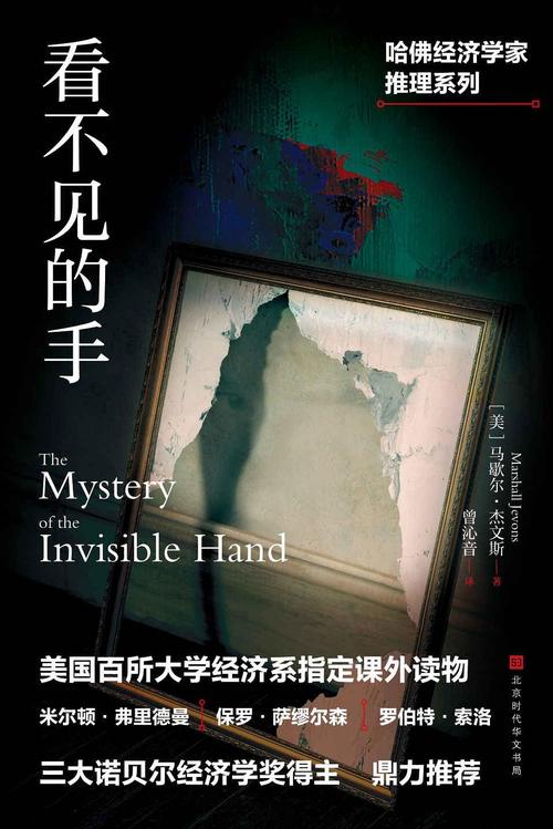 网络设计与制作,一场看不见的手