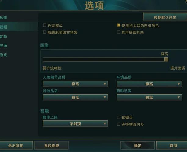 如何高效配置英雄联盟电脑