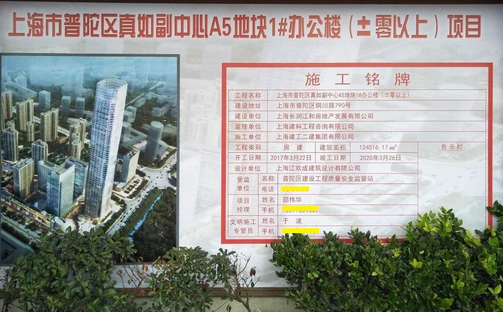 普陀学校网站建设指南