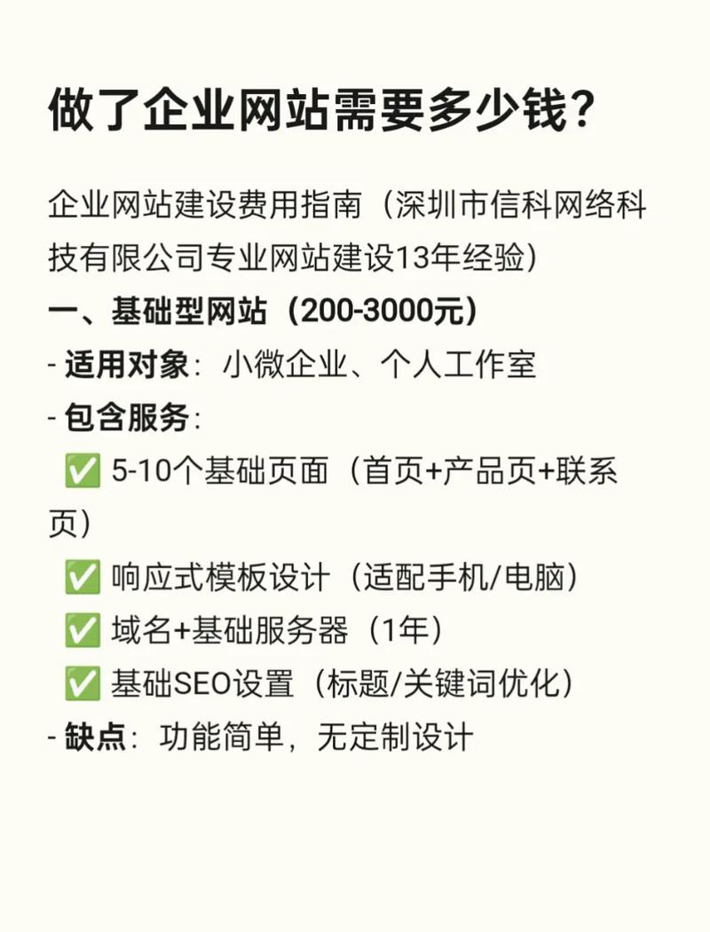 什么是网络建设？