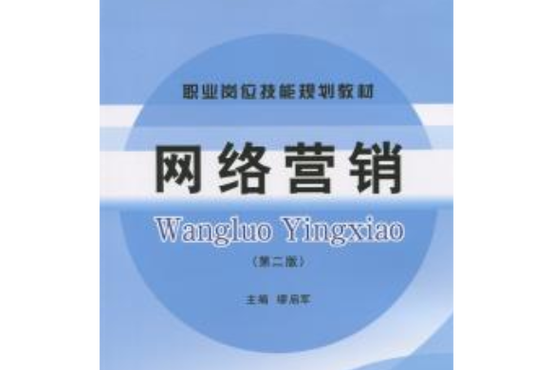 重庆网络营销推广外包，你的必修课