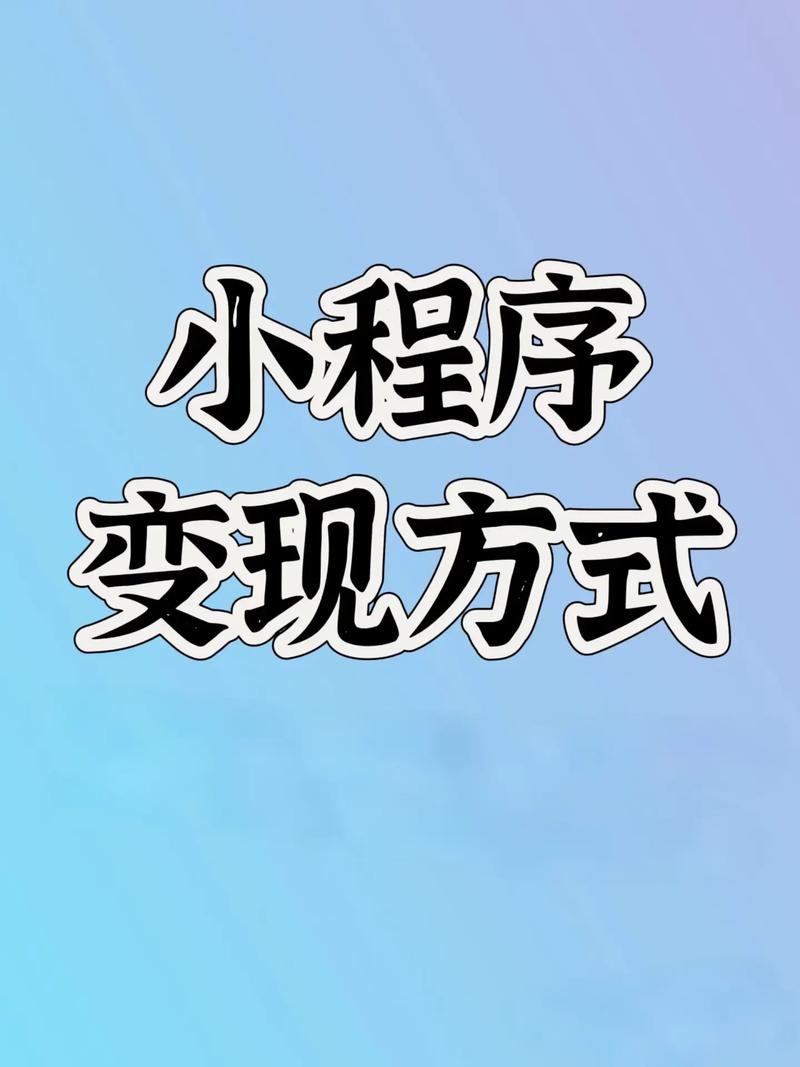 如何用抖音快速秒刷，轻松实现快速变现