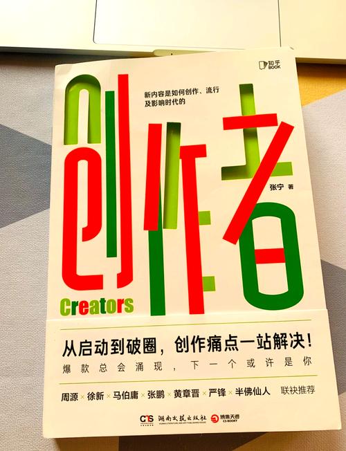 网站作者,如何在信息爆炸的时代创造价值?