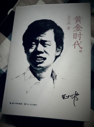 自媒体作者的黄金时代