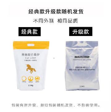 群品会 活动推广 专业运营 聚星业务 产品推广 超值优惠