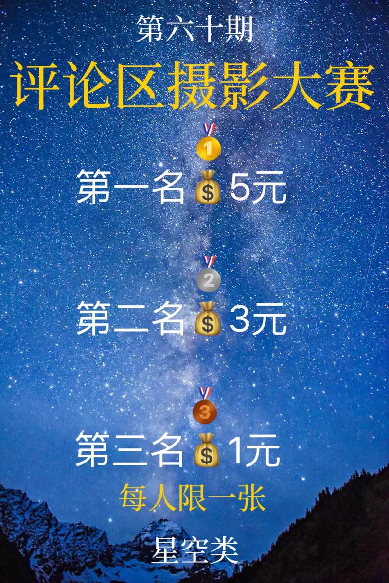 如何从.3元的交易量变成1点赞的流量?