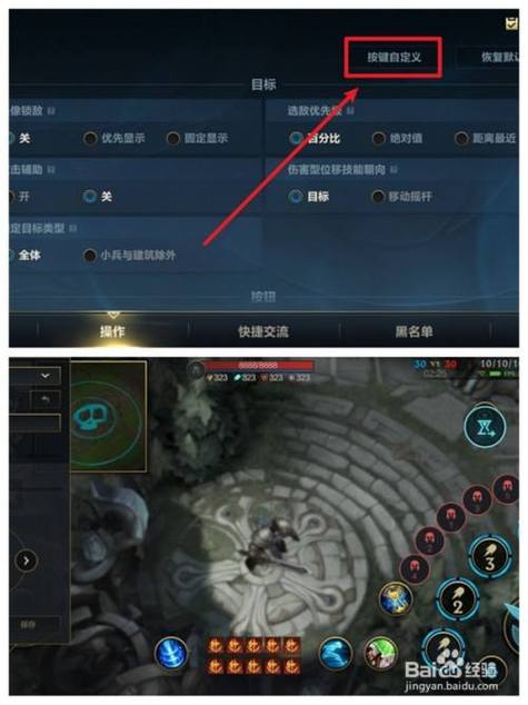 LOL游戏配置指南，让游戏轻松运行