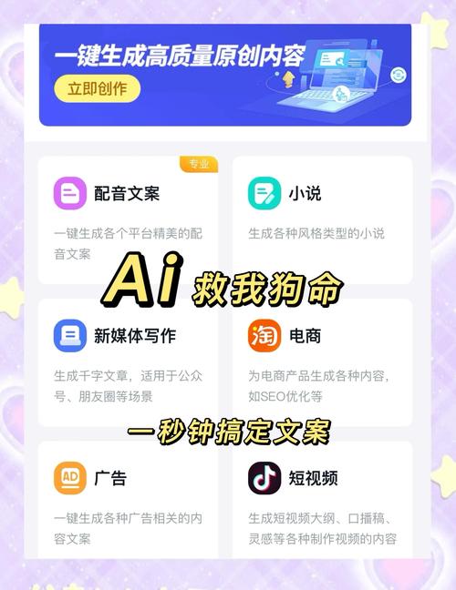 抖音秒刷业务，高效内容创作的必备工具