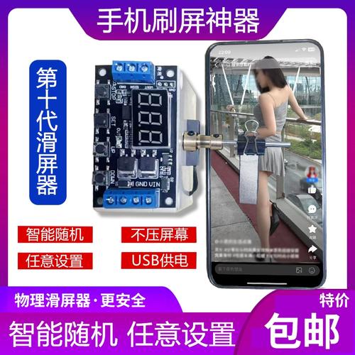 快手刷屏的5个必选工具