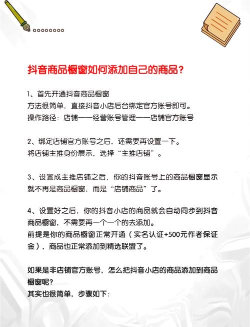 如何利用快手、抖音双击秒和自助购买平台获取和销售信息