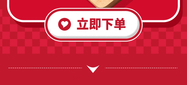 快手自助下单,轻松享受购物,无需排队
