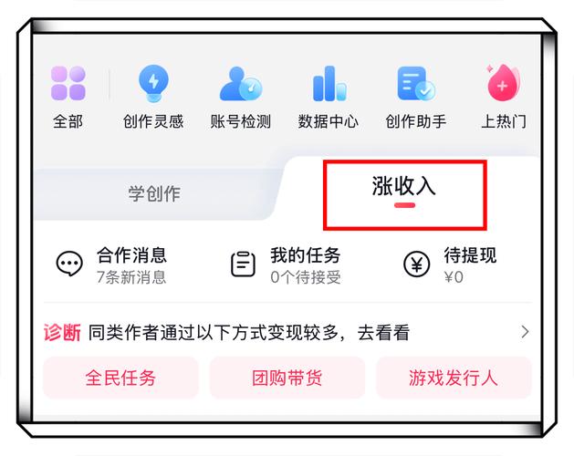 如何在抖音上快速找到高收益内容，低价刷赞指南