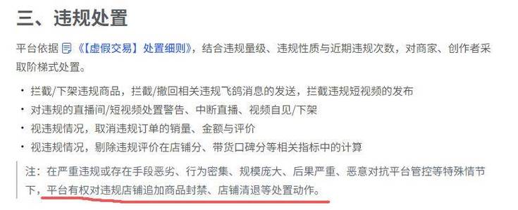 刷赞平台墨言代刷网抖音，全网低价刷业务抖音