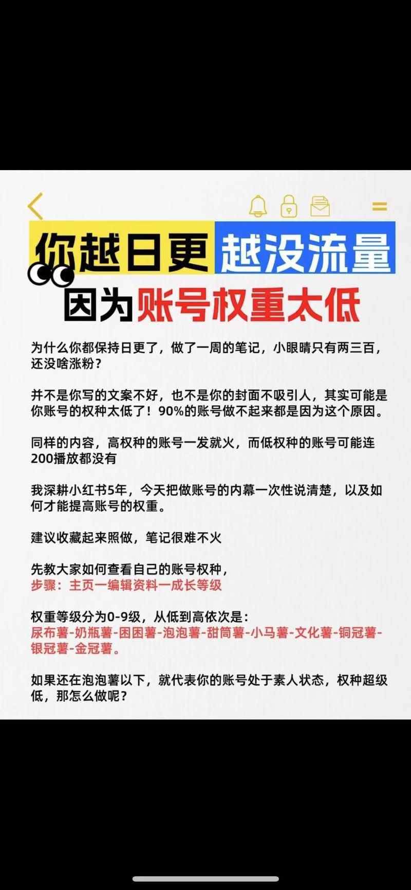 如何利用抖音平台代刷装提高浏览量