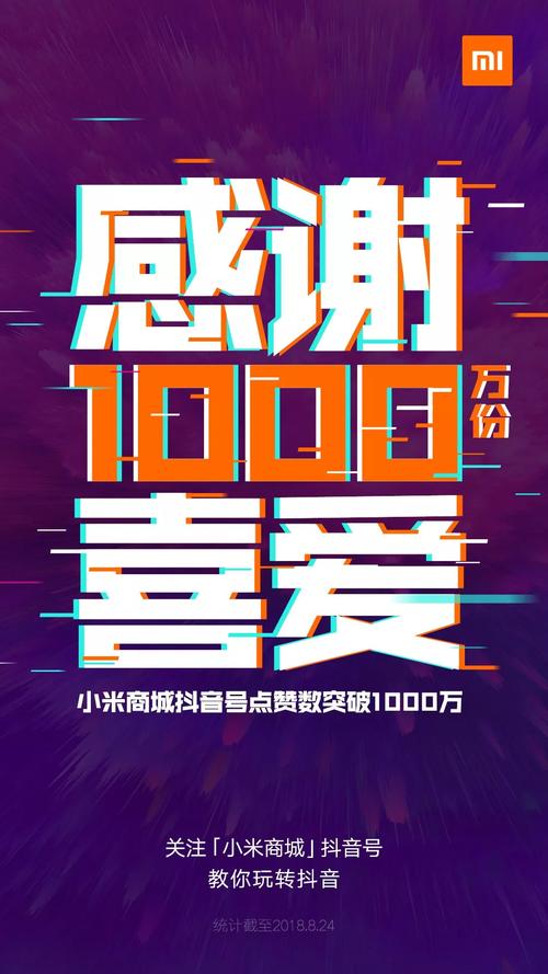 抖音在线赞下单平台，高效获取点赞的全新解决方案
