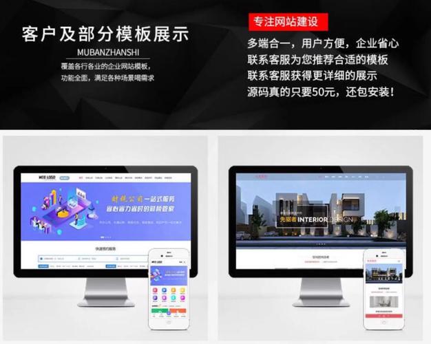 网站建设语言环境