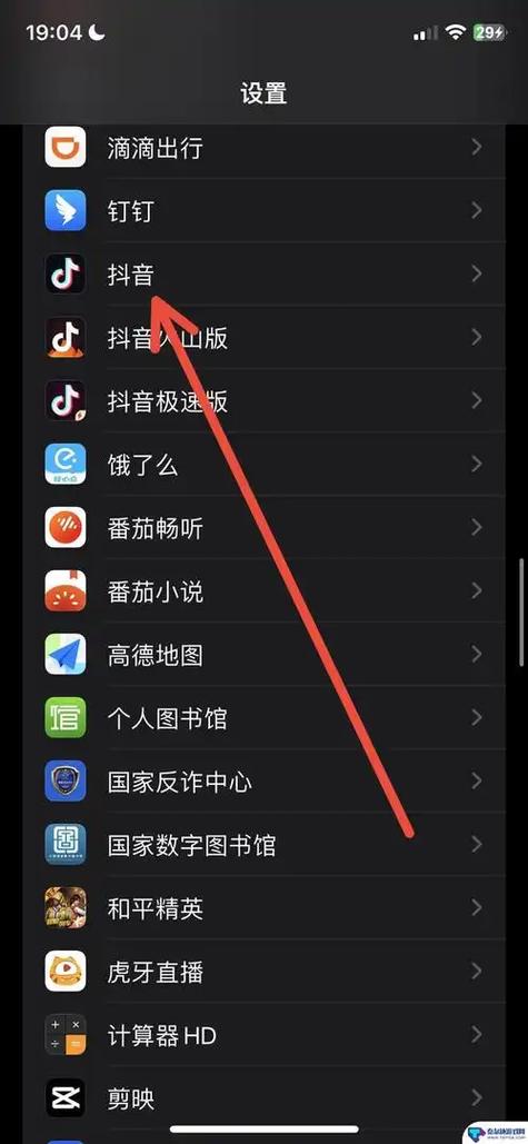 网红商城抖音刷屏被发现了吗？这些细节你必须知道