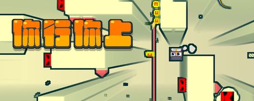 让游戏成为你的生活,让电脑成为你的朋友