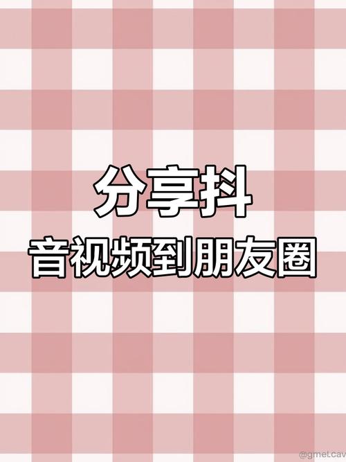 抖音赞平台,高效快速,轻松提升互动