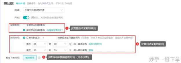 快手刷礼物自助下单平台与微信支付，精准刷单背后的支付之道