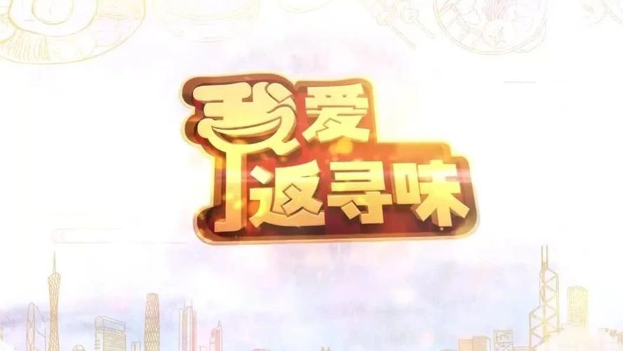 清远万户网络,助力城市发展