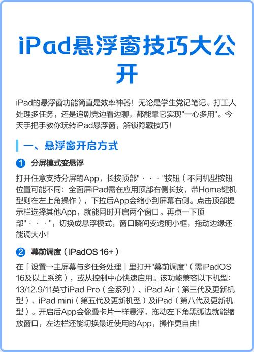 如何用电脑高效处理飞行信息？指南与教学