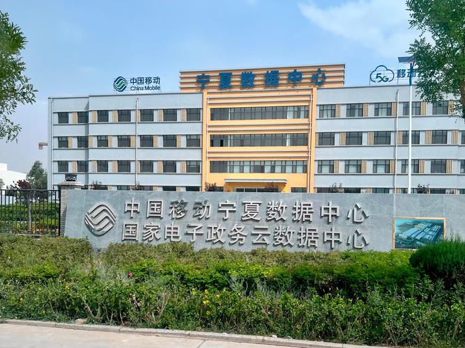 宁夏吴忠,打造数字化转型的新引擎