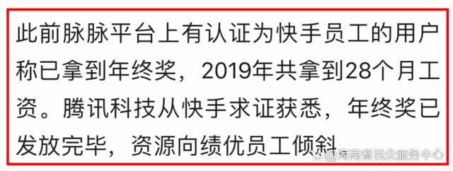 如何在快手上快速获得1+点赞并成功下单?