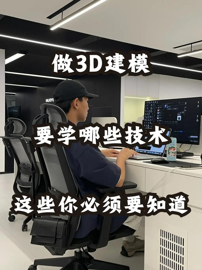 如何用3D建模技术打造高效、专业的机械网站？