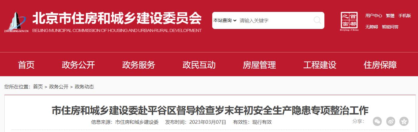 平谷双语网站建设指南