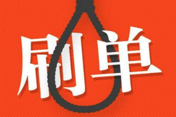 双语刷单,合法获取流量的关键在哪里?