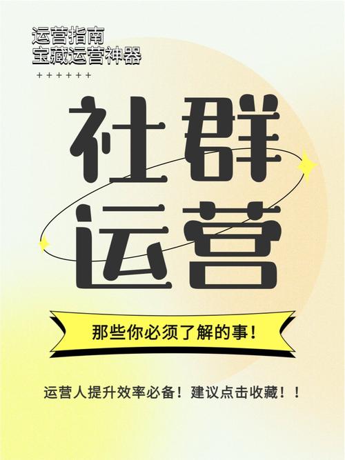 精确群拉 精准运营 数据支持 长期发展