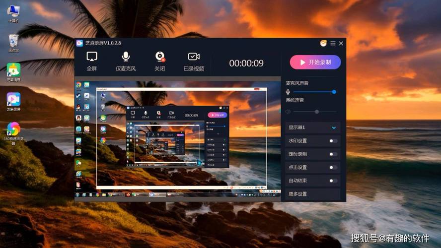 电脑 screen capture 工具推荐,高效使用必备