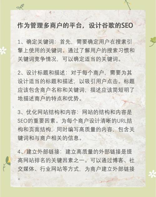 河源SEO优化，让网站脱颖而出