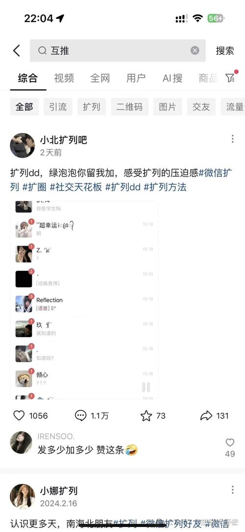无论你是刚开始的老板还是已经积累了一些流量,潜江有哪些网络推广平台能真正帮助你提升曝光度?