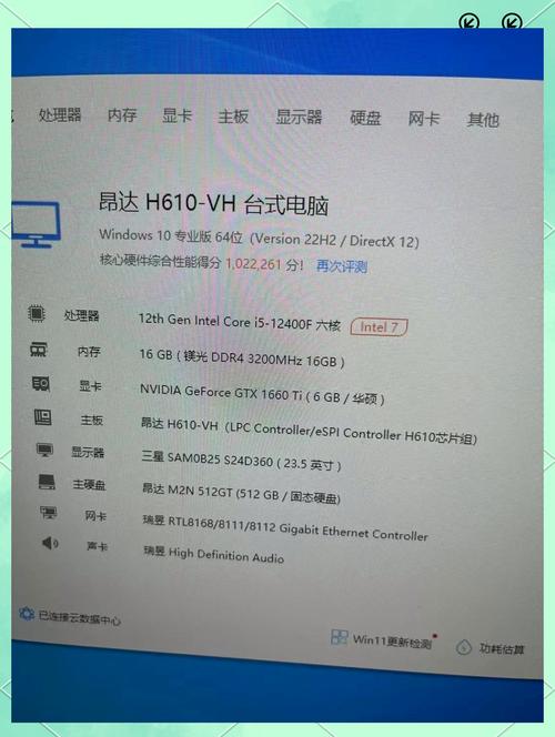 台式电脑配置i5的详细指南