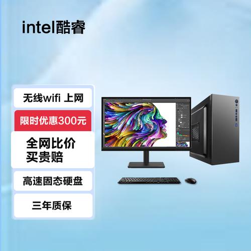 让你的电脑主机成为你的得力助手