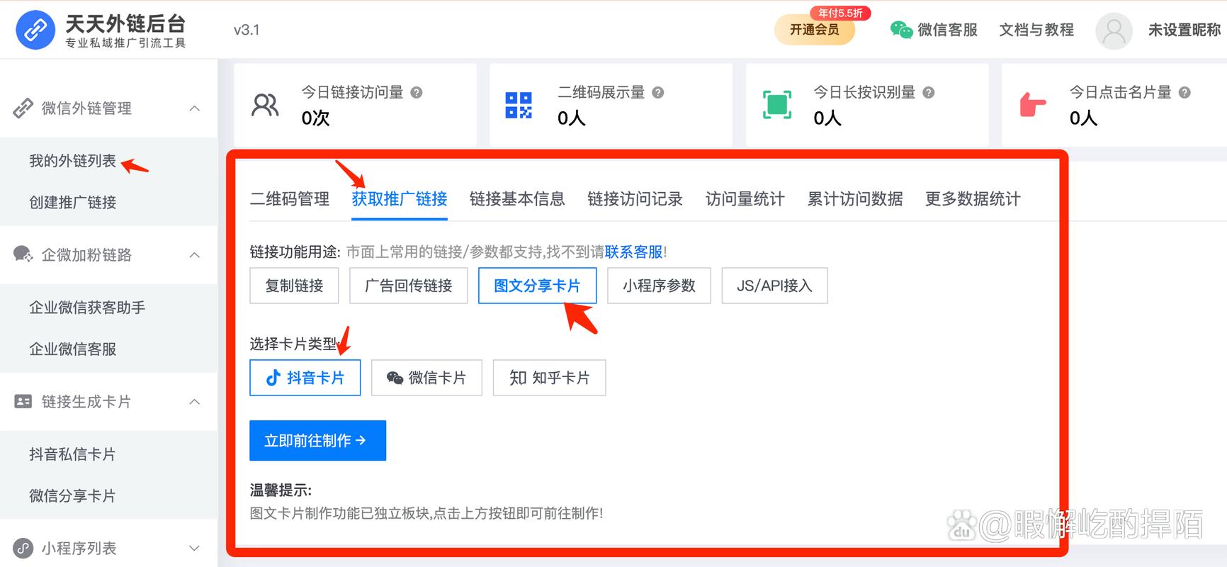 抖音刷播放秒码支付微信,如何优化内容技巧