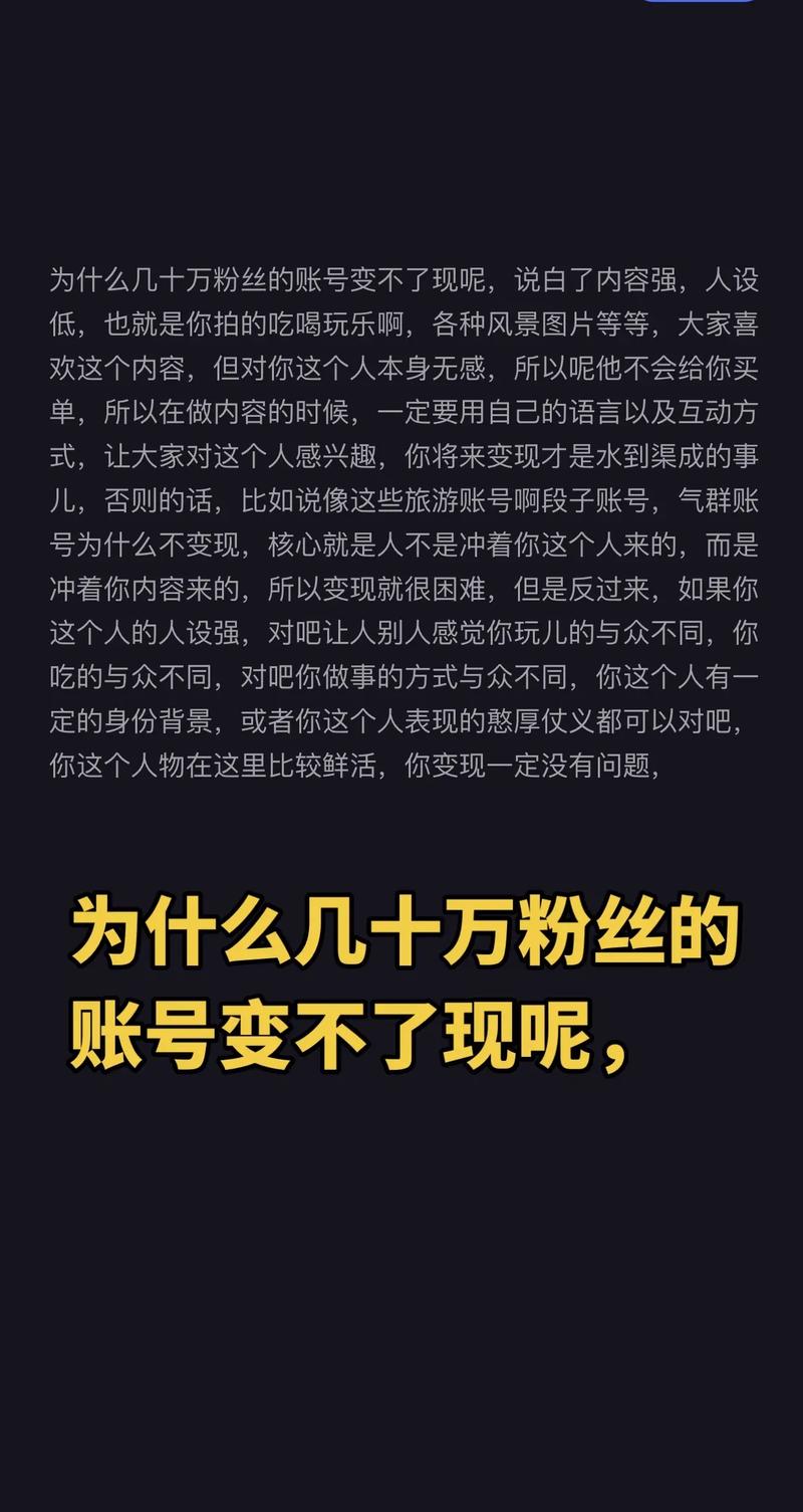 快手商业版块低,抖音千赞后没了,你值得了解!
