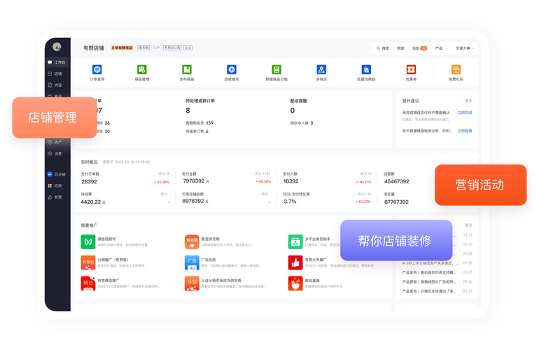 自助云商城软件刷快手赞、快手真人赞业务平台，你必须知道的运营秘籍