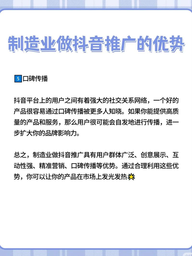 抖音刷播放,吸引用户的关键词?从单秒刷到业务QQ