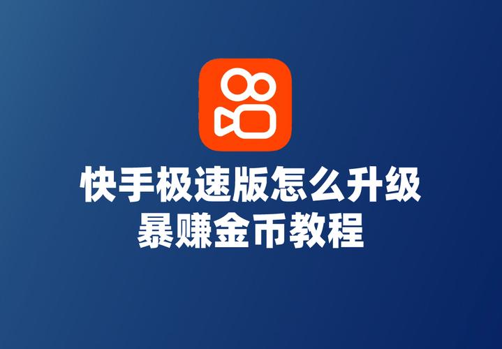 快手免费服务，如何利用其优势提升 profiler