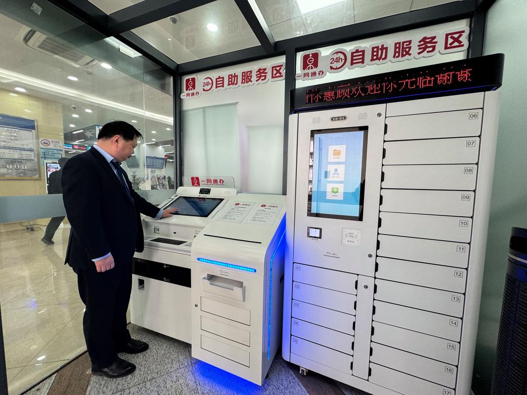 什么是业务自助下单平台