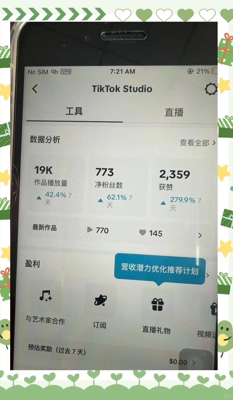 从这里开始，优化你的内容，提升互动和播放量