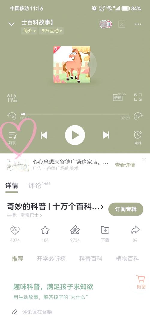 从这里开始,优化你的内容,提升互动和播放量