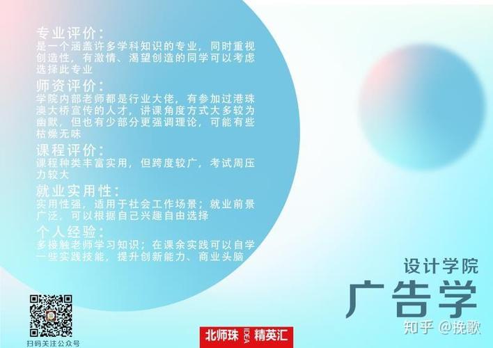 珠海集团网站设计指南