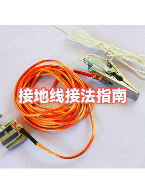 电脑接地线问题解决指南，如何避免老化损坏，享受更安全的使用体验