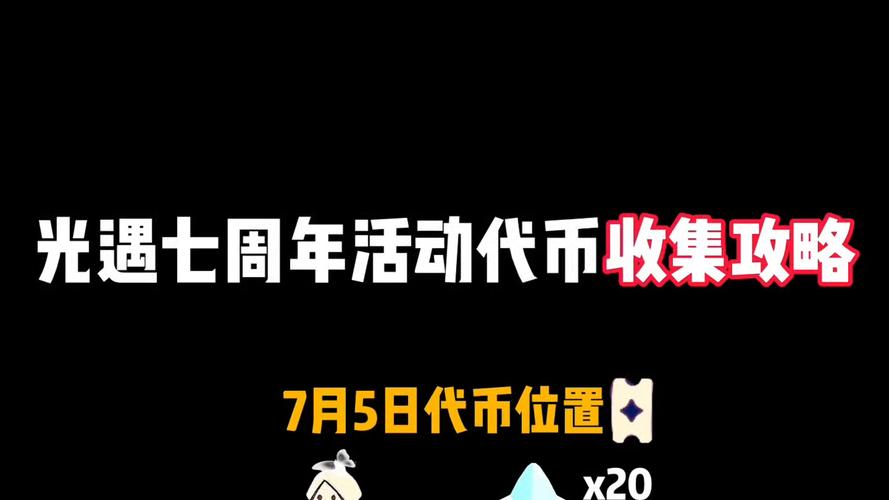 获取资金的攻略,代币与支付平台的选择