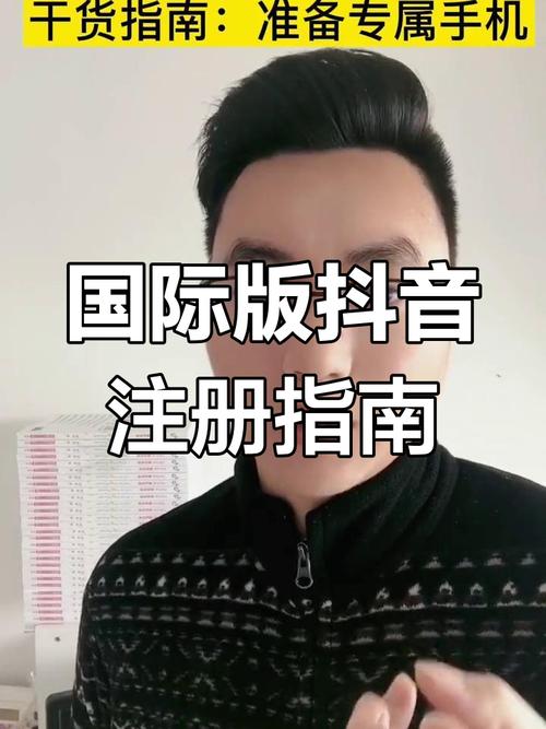 如何选择适合的抖音平台