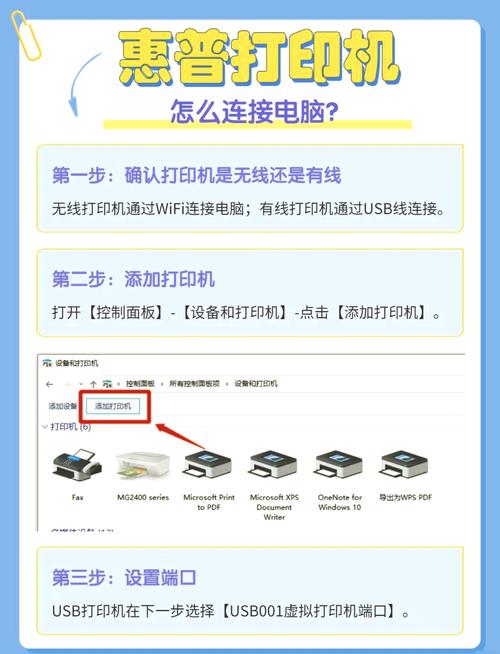 你的手机连接到电脑的方式,取决于你的设备类型和操作系统版本。以下是一些通用的步骤,适用于大多数苹果设备